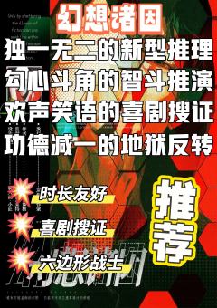 “你那是喜欢吗，你那是馋人家身子，你下贱！”

——题记《幻