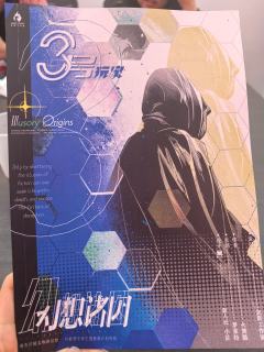 “你那是喜欢吗，你那是馋人家身子，你下贱！”

——题记《幻