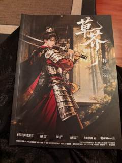 上传一个图证明我确实玩过。
然后我要开始喷了
Ai文笔!!缝