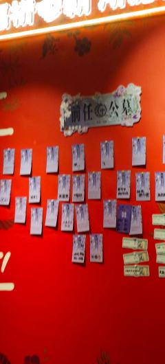 长藤密室《头七》体验感：中式惊悚的沉浸式惊魂之旅
 
踏入长