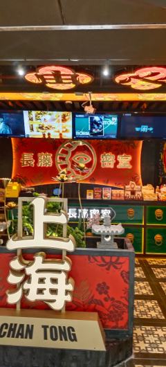 长藤密室《头七》体验感：中式惊悚的沉浸式惊魂之旅
 
踏入长