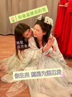 情字困住了我 非死不能够逃脱
莫笑我 太疯魔
“以金粉覆面，