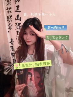 情字困住了我 非死不能够逃脱
莫笑我 太疯魔
“以金粉覆面，