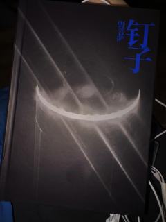 我承认曾经对野菩萨无动于衷的我太装了
现在只想急头白脸再打
