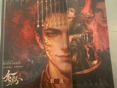 “那个向朕付出真心的人，会永远陪在朕的身边吗”

📍体验店