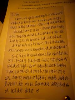 最近玩过的最爱的剧本杀了！一直想品尝这个蟪蛄春秋，终于组成了