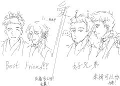 最近玩过的最爱的剧本杀了！一直想品尝这个蟪蛄春秋，终于组成了