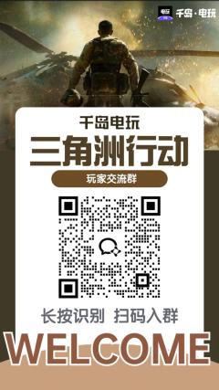 🔥三角洲行动官方此前公告，回声赛季将于4月16日开启。这意