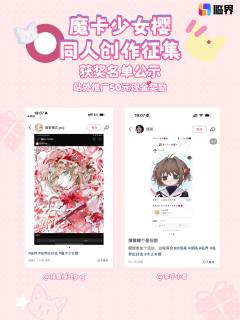 感谢所有老师的热忱创作！现将获奖名单公示 请获奖老师注意查收