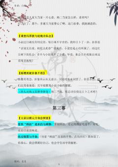 （完整版攻略↓关联，图2起为部分攻略内容）

核心就一个字：