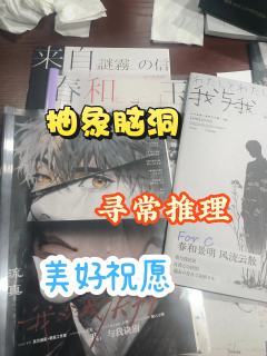 你 今 天 吃 过 早 饭 吗？
——没有
我会因为什么而刻