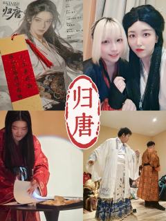 时长：10h
角色：陈沐
卡司：
DM：烛照（张议潮/张议潭