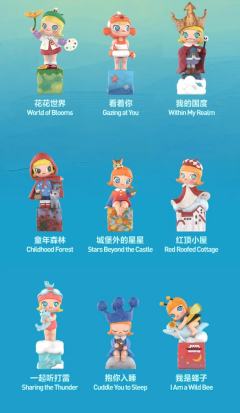 Molly20 周年沿途的风景热度榜单出炉啦！
这一套真的每