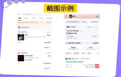 各位永恒之塔2的勇士们！
搬砖有收益？那就晒出来！本次千岛活