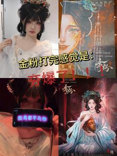 ❗❗❗可能涉及一点点剧透但不影响体验 谨慎观看！
体验剧本：