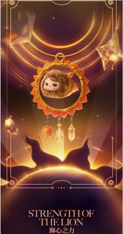 这次毕奇有了新突破哇！确实有点好看子了！
没买到冰淇淋星星人