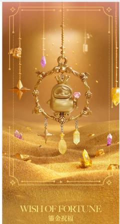 这次毕奇有了新突破哇！确实有点好看子了！
没买到冰淇淋星星人