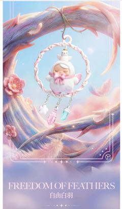 这次毕奇有了新突破哇！确实有点好看子了！
没买到冰淇淋星星人