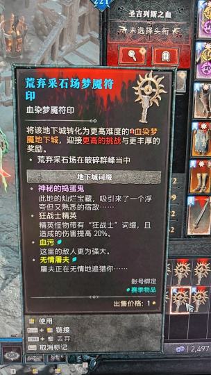 现在一般多少钱一位？价钱出不多就出了