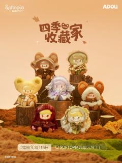 和阿豆芙芙一起，在四季里捡温暖碎片
感受每⼀个平凡却美好的当