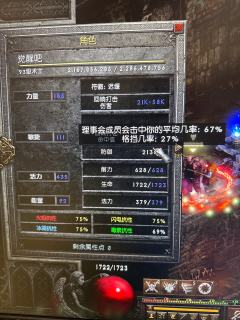 霍拉松套装，太帅了，舍不得换