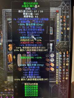 霍拉松套装，太帅了，舍不得换