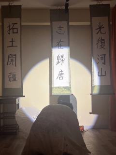 归唐啊，这长安太远了，
只是郎君，这一手
“接不归”弟子学的