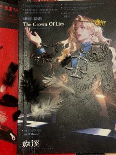 影子饱经磨难、千疮百孔，但影子不会死，影子会回到你身边。

