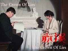 影子饱经磨难、千疮百孔，但影子不会死，影子会回到你身边。

