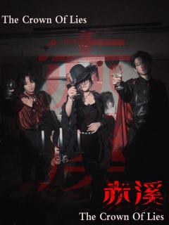 影子饱经磨难、千疮百孔，但影子不会死，影子会回到你身边。

