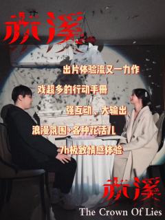 影子饱经磨难、千疮百孔，但影子不会死，影子会回到你身边。

