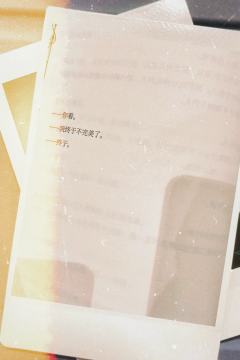 《玫瑰锈病》
短短的6个小时里，我已经数不清这是第几次“啊哈