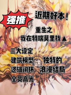 打完《U》我只想说：这根本不是剧本杀，是作者写给玩家的一份礼