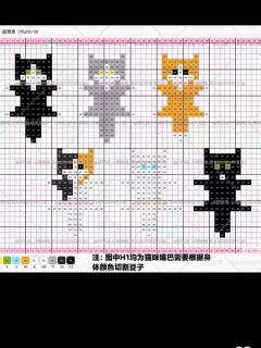 立体拼豆图纸！