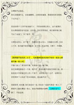 （完整版攻略↓关联，图2起为部分攻略内容）

经典本攻略更新