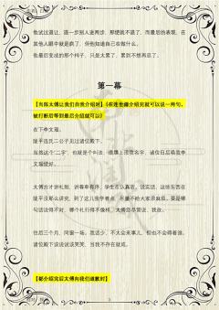 （完整版攻略↓关联，图2起为部分攻略内容）

经典本攻略更新