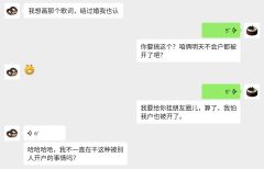 结过婚我也认！玉芬啊玉芬彪哥断不了情根
合绘 没找到鸣佐标签