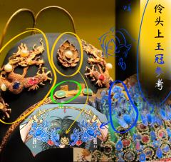 （来自原文1857章文仕林正义的铁拳帮陈伶成就半神❗️为伶加