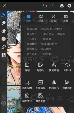 （来自原文1857章文仕林正义的铁拳帮陈伶成就半神❗️为伶加