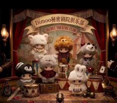 dimmo新品“秘密话剧社”系列4.3号就要官宣喽，不知道会
