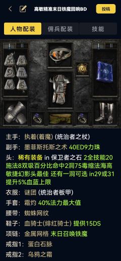 乌鸦+幻影头提供大量命中,达到10000准确率可还行?!听说