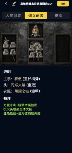 乌鸦+幻影头提供大量命中,达到10000准确率可还行?!听说