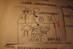 爱 像镜子里自己的脸
当 越靠近越看不完全

《流氓叙事》�