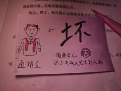 爱 像镜子里自己的脸
当 越靠近越看不完全

《流氓叙事》�