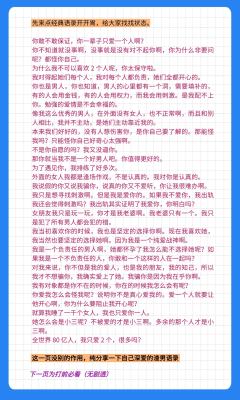 请新粉丝仔细阅读《繁星攻略用前必看》的第2条！
繁星攻略不是