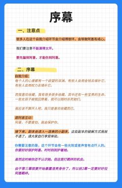 请新粉丝仔细阅读《繁星攻略用前必看》的第2条！
繁星攻略不是
