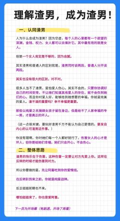 请新粉丝仔细阅读《繁星攻略用前必看》的第2条！
繁星攻略不是