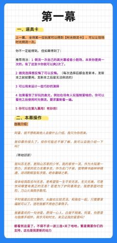 请新粉丝仔细阅读《繁星攻略用前必看》的第2条！
繁星攻略不是