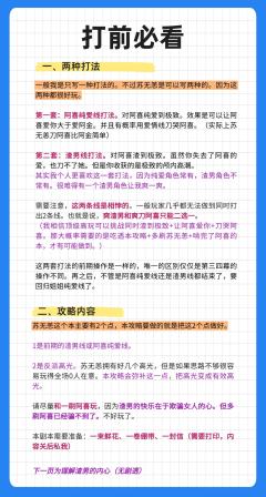 请新粉丝仔细阅读《繁星攻略用前必看》的第2条！
繁星攻略不是