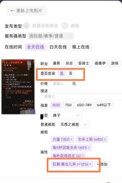 💪各位玩家朋友们，千岛已支持暗黑4新增赛季玩法
     